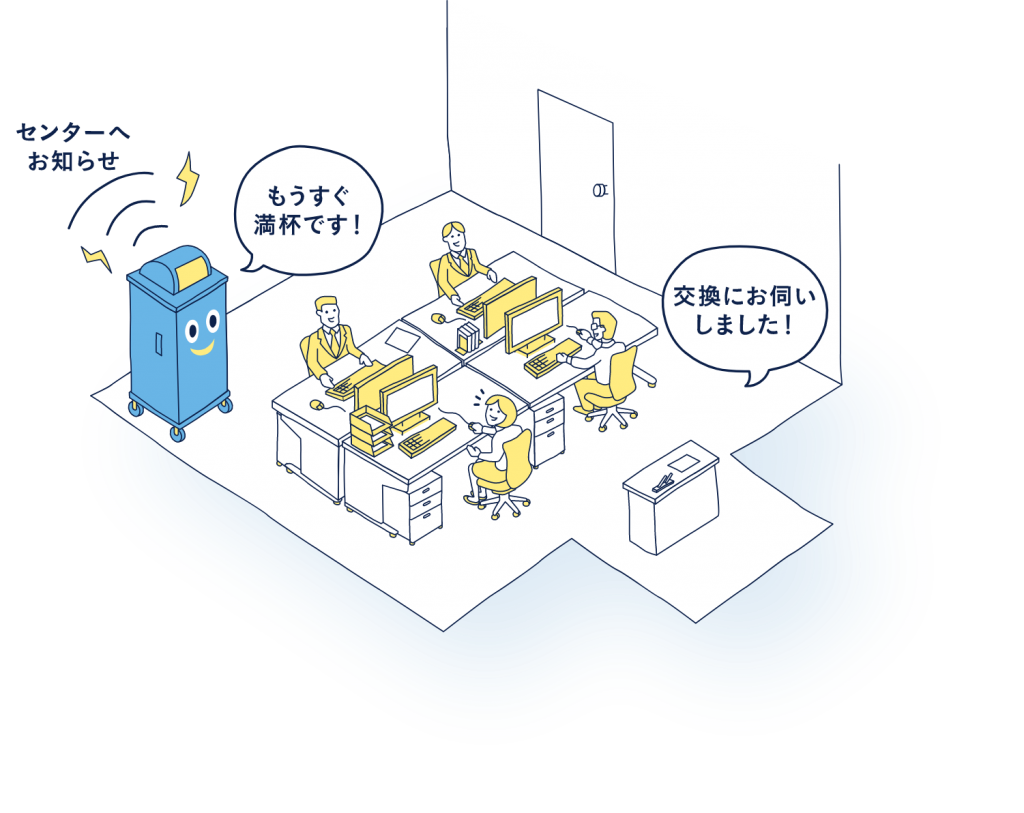 Smart保護くん（スマートまもるくん）