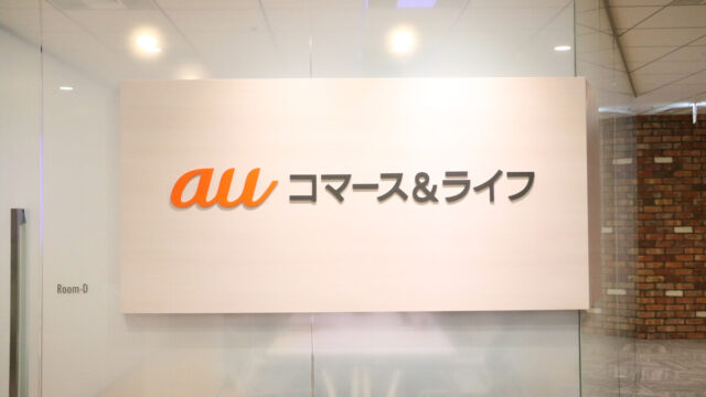 選んだ決め手は、ズバリ「検索性と信用度」