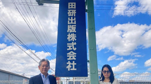 パソコン廃棄の決め手は「写真付き証明書」。回収から物理破壊まで徹底したセキュリティ体制と「ずば抜けてよかった」高品質な現場対応