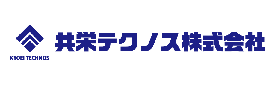 共栄テクノス株式会社