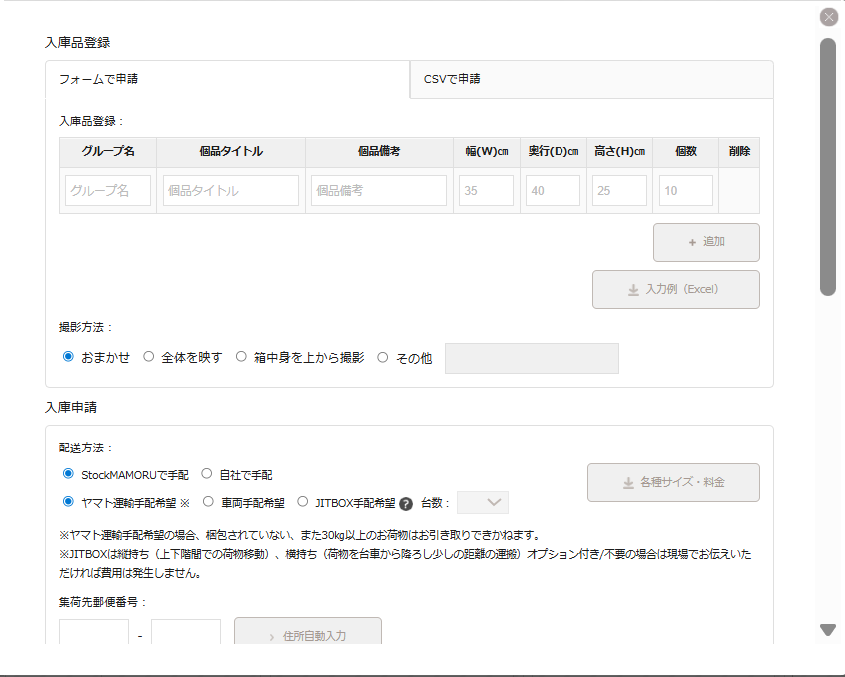 画像に alt 属性が指定されていません。ファイル名: -2025-07-22-235257-1.png