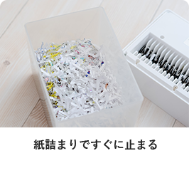紙詰まりですぐに止まる