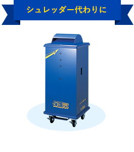 常設タイプ