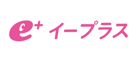 株式会社イープラス様