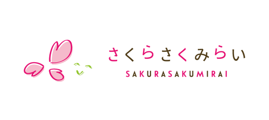 株式会社さくらさくみらい様