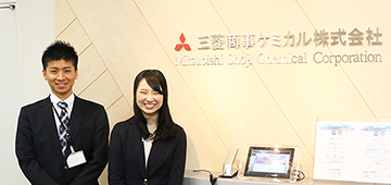 三菱商事ケミカル株式会社-環境マネジメントシステム(ISO14001)における環境目標達成に貢献