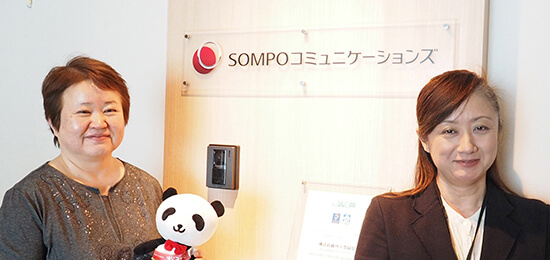 ＳＯＭＰＯコミュニケーションズ 人事総務部　人事企画グループ-8拠点,約1,000名分の雇用契約書管理における業務効率改善