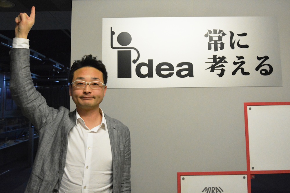 365日休暇も実現 稼ぎたかったら働くな 斬新な社内制度だらけの 未来工業株式会社 を訪問 前編 365日休暇も実現 稼ぎたかったら働くな 斬新な社内制度だらけの 未来工業株式会社 を訪問 前編