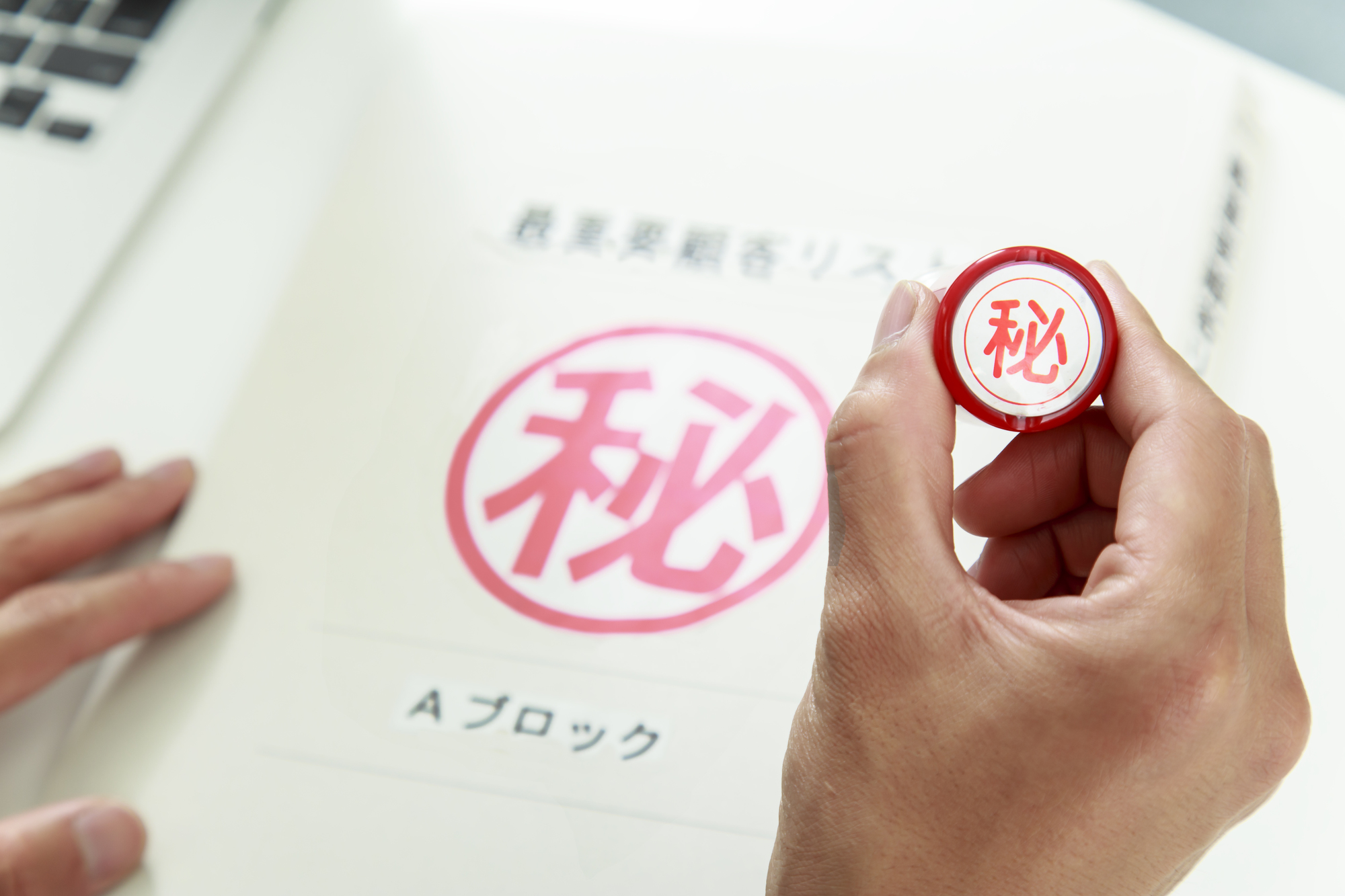 2022年4月施行】個人情報保護法改正、6つのポイントとは