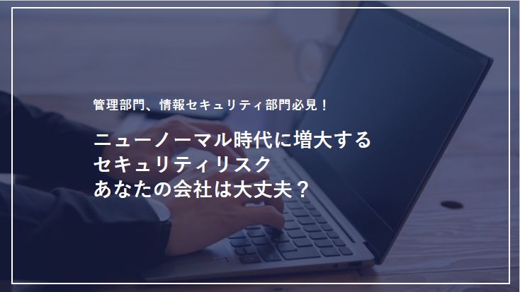 機密処理サービスの選び方