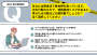 外出時の情報漏洩リスクを徹底解説！身近に潜む情報漏洩事故事例も紹介