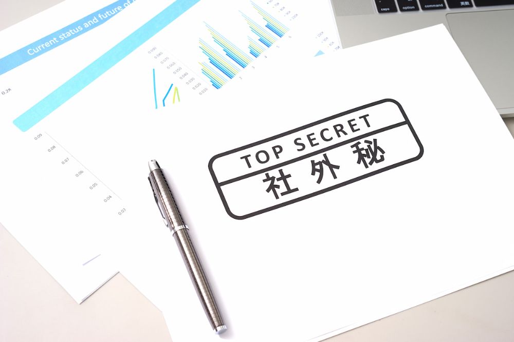 機密書類の保管方法は？安全に保管するポイントや廃棄方法などを解説