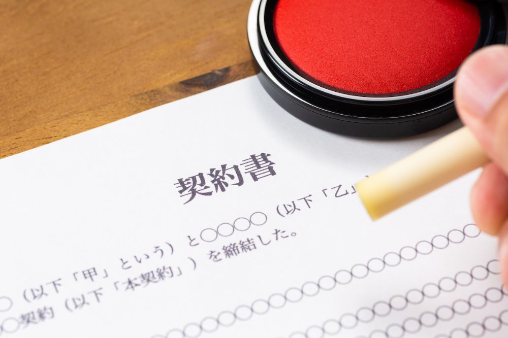 契約書の管理方法は？具体的な方法やメリット・デメリットを解説